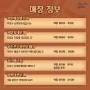 광나루순대 이미지