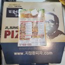 치즈불고기(영등점) 이미지