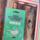 라이트텔레콤의 편리한 대전선불폰 가입 후기