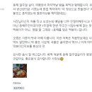 평릉동 이미지