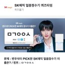 하나정수기