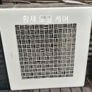 장안토탈케어 이미지