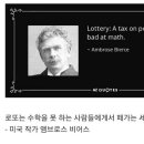 수학하는사람들