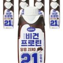 슈거프리
