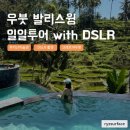 사마사마