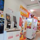 무인자판기 이미지