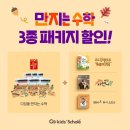 그림책과 함께하는 자녀 육아 이미지