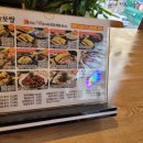 돈통마늘보쌈(선부점) 이미지