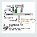 웰(Well) 치과 의원으로 여러분을 모십니다.. 이미지