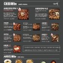 숯불에닭 이미지