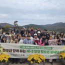 탕정119안전센터 앞 이미지