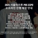 아디다스퍼포먼스브랜드센터 이미지