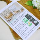 이상구표고농장 이미지