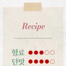 (주)한국전자정보유통 | 백운당 사과식초 후기 리뷰, 전담 액상 추천 사과맛, 전자담배 입호흡 액상 추천, 과일