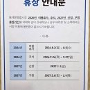 한일상가슈퍼 | [육아용품] 동대문종합시장 꼬마방 내돈내산 구매 후기_2026.08.01 방문 (+지하 1층 위치, 가격, 주차...