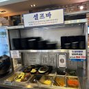관평1로(유성-45) | 대전 관평동 맛집 | 해탄 대전관평점 | 후기 진짜 오징어로 만든 돌판오징어와 삼겹수육 조합 최고!