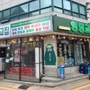 청담집 이미지