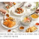 서울명동 다이닝원 이미지