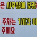 세진손세차장 이미지