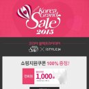 세일온라인 이미지