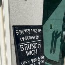 조마루로97번길 이미지