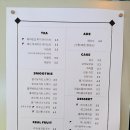 카페ARA 이미지