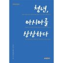 (주)상상하다 이미지