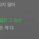 오블리비아테 이미지