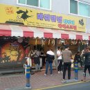 마귀할멈 지팡이 아이스크림 이미지