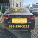 서울산모터스 이미지