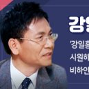 이젠;헤어나길