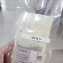 구의동 한의원 / 오석한방병원 방문후기