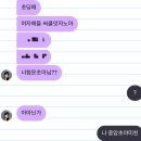 광희고등학교~청운초교 이미지