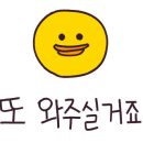 대호정 이미지