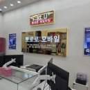 휴대폰 판매점 KT앞 이미지