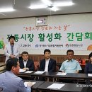 원종종합시장 이미지