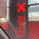 호남세차장 이미지