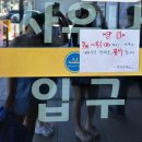 민성사우나 이미지