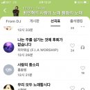 (주)조이포유 네이버블로그