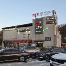 바하캘리포니아 | 구미 생선구이 맛집 어디갈까? 금오산 팔팔화덕생선구이 한정식 한상 후기 (구미데이트·구미모임 추천)🐟