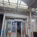 대흥식당 이미지