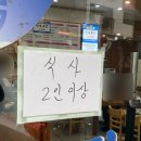 바다뚝배기동태탕 | 술도 안 먹었는데 해장함 (바다뚝배기동태탕 내돈내산 후기)
