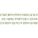 율하수안피부과의원 이미지