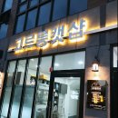 타니네일 이미지
