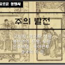은주미가 이미지