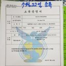 다잡아 콜