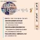 대조제일교회  꿈꾸는 작은도서관 이미지