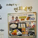 내고향떡방 이미지