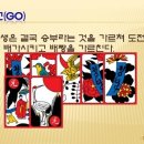 여자가 남자를 거절하는 10가지 이유 ? 이미지