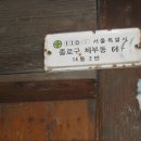 유성여관 이미지